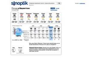 SINOPTIK: Погода в Україні, детальний прогноз погоди на .